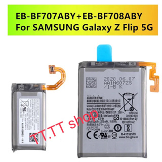 แบตเตอรี่ Samsung Galaxy Z Flip 5G EB-BF707ABY EB-BF708ABY ประกัน 3 เดือน