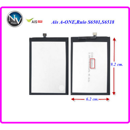 แบตเตอรี่ Ais A-I,Ruio S6501,,TCL S6501(CXD-S6501)