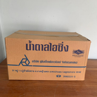 ยกลัง 10กก. น้ำตาลไอซิ่ง ราคายกลัง