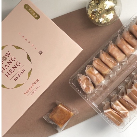🥮ลูกเต๋าย่าง คละสารพัดไส้ (คละ10ไส้) บรรจุ20ชิ้น
