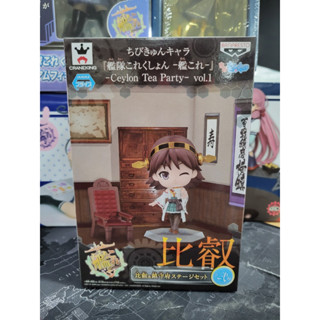 Banpresto Kantai Collection KanColle Hiei Chibi Kyun Chara Anime Figure