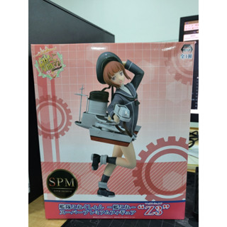 Kantai Kancolle Z3 Max Schultz Collection SPM 20 cm SEGA Action Figure