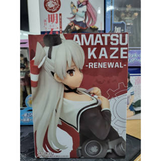 Kantai Collection KanColle Amatsukaze figure banpresto