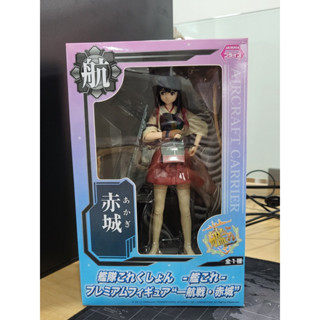 Jamma Kadokawa Games Aircraft Carrier Figure