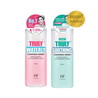 FIF by Faith in Face Cica5 Truly Soothing/Truly Waterly Cleansing Water 500ml เฟธอินเฟซ คลีนซิ่งสูตรน้ำ