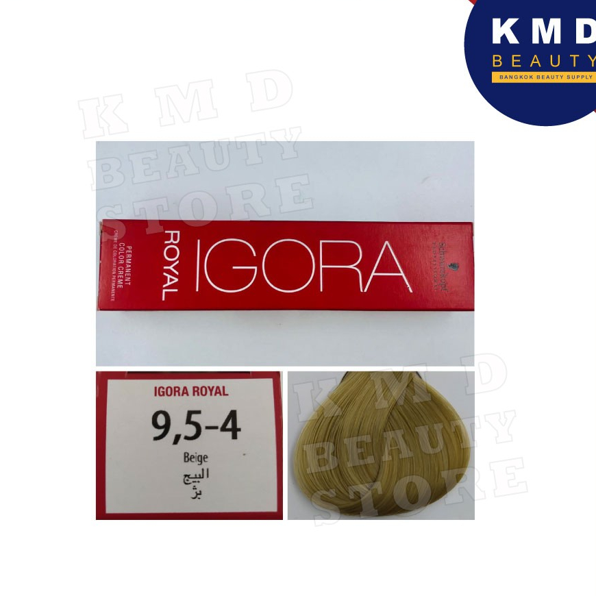 Schwarzkopf Igora Royal 9,5-4  ครีมเปลี่ยนสีผม ชวาร์สคอฟ อีโกร่า รอแยล เบอร์ 9,5-4 สีบอรนด์เบจ ติดทน