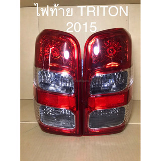 ไฟท้าย TRITON ปี 2015-ON พร้อมขั้วไฟ (ราคาต่อข้าง)