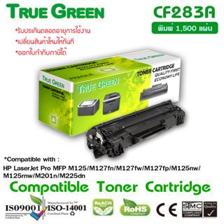 HP 83A CF283A Black ตลับหมึก โทนเนอร์ เครื่องปริ้น LaserJet Pro MFP M225dn M225dw M125a M127fn M127fw M201dw M201n