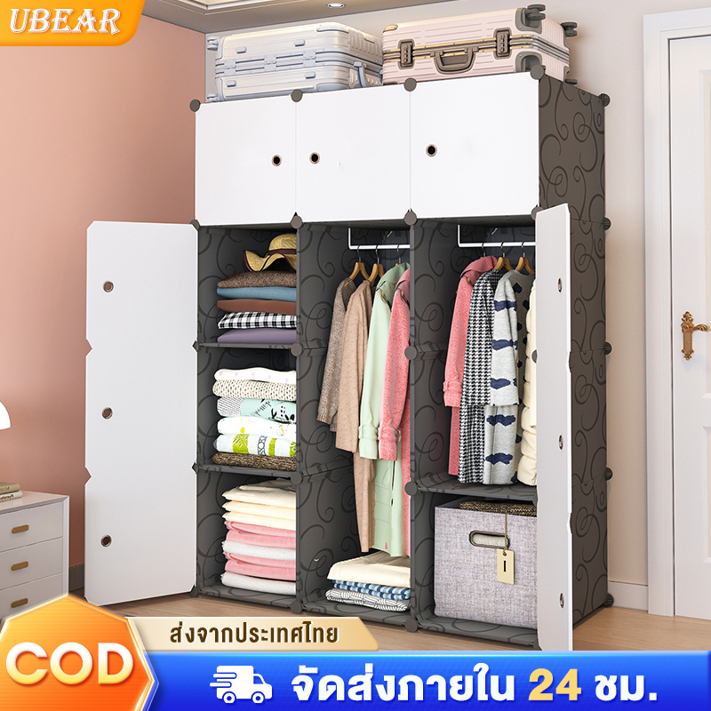 Ubear ตู้เสื้อผ้า ตู้เสื้อผ้าพลาสติก PVC ถอดประกอบเองได้ กันฝุ่น กันความชื้น เคลื่อนย้ายสะดวก พร้อมส