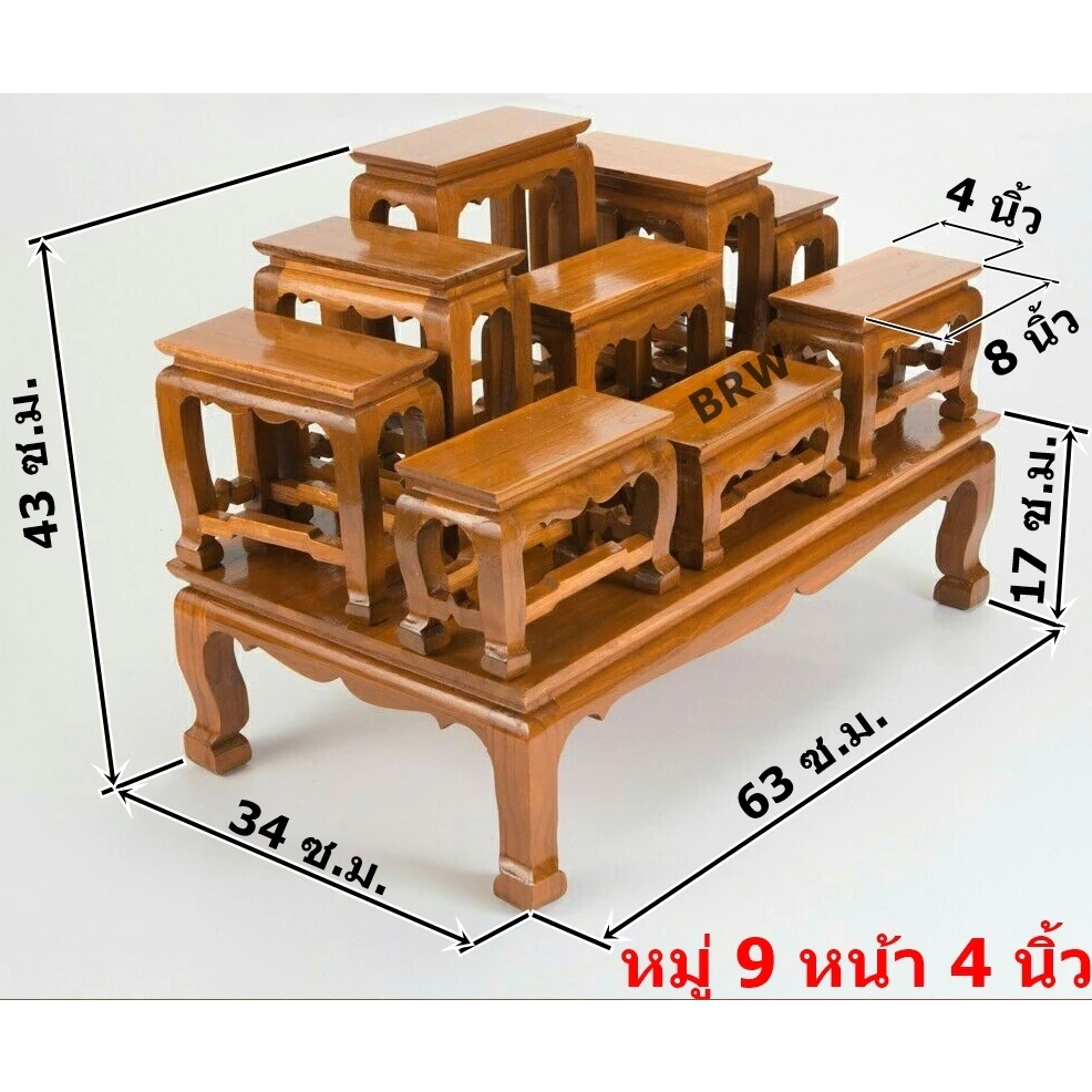 โต๊ะหมู่ 9 หน้า 4 นิ้ว ผลิตจากไม้สัก