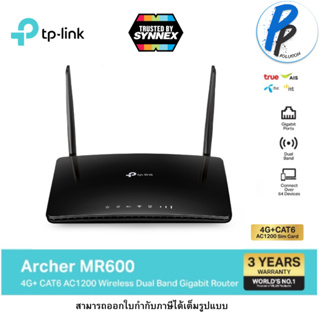 TP-Link Archer MR600 เราเตอร์ใส่ซิม 4G+ Cat6 AC1200 Wireless Dual Band Gigabit Router แค่เสียบซิมการ์ดก็เล่นได้เลย