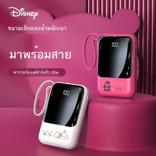 【พร้อมส่งในไทย】พาวเวอร์แบงค์10000mAh ชาร์จเร็ว20w  ชาร์จได้พร้อม4เครื่อง Power Bank จอแสดงดิจิตอล LED