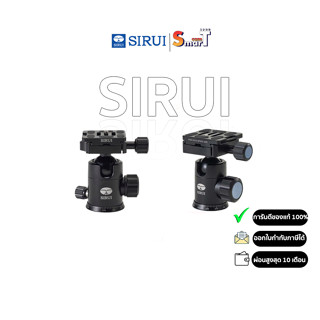 Sirui - E-10-E-20 ประกันศูนย์ไทย 1 ปี