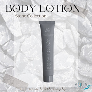 ครีมทาผิวโรงแรม ครีมโลชั่น รุ่น Stone  Body Lotion [แพ็คชนิดละ125ชิ้น] ของใช้ในโรงแรมของโรงแรม อเมนิตี้ Hotel Amenities