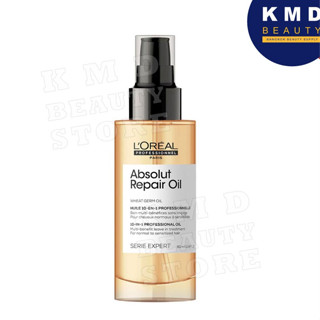 เซรั่มบำรุงผม ไม่ต้องล้างออก ลอรีอัล / LOréal Professional-ABSOLUT REPAIR SERUM 90 ml. ของแท้ มีอ.ย. ตรงปก ส่งเร็ว