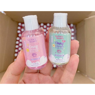 ‼️✅แท้ พร้อมส่ง ✅‼️โทนเนอร์รักแร้ขาว Onnyลดกลิ่น ลดรอยดำ