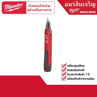 MILWAUKEE 2203-20 ปากกาลองไฟ 10-1000V แบบไม่สัมผัส