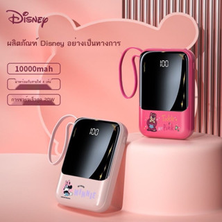 【พร้อมส่งในไทย】พาวเวอร์แบงค์10000mAh ชาร์จเร็ว20w  ชาร์จได้พร้อม4เครื่อง Power Bank จอแสดงดิจิตอล LED