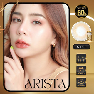 คอนแทคเลนส์ ลาย ARISTA สีเทา (ฝาทอง ค่าอมน้ำ60%)