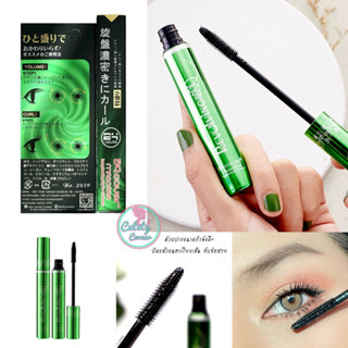 Bq Cover Mascara : Long Lasting Up To 12 hours มาสคาร่าเขียว