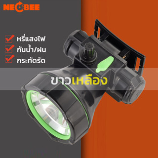 ไฟฉายแรงสูง ไฟฉายLED หรี่แสงไฟ ชาร์จซ้ำได้ ไฟฉายกรีดยาง ส่องสัตว์ ส่องกบ แบตลิเธียมไอออน ทนทาน