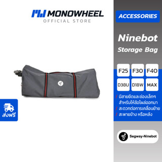 Ninebot Electric Scooter Storage Bag-กระเป๋าเก็บสกู๊ตเตอร์ Ninebot