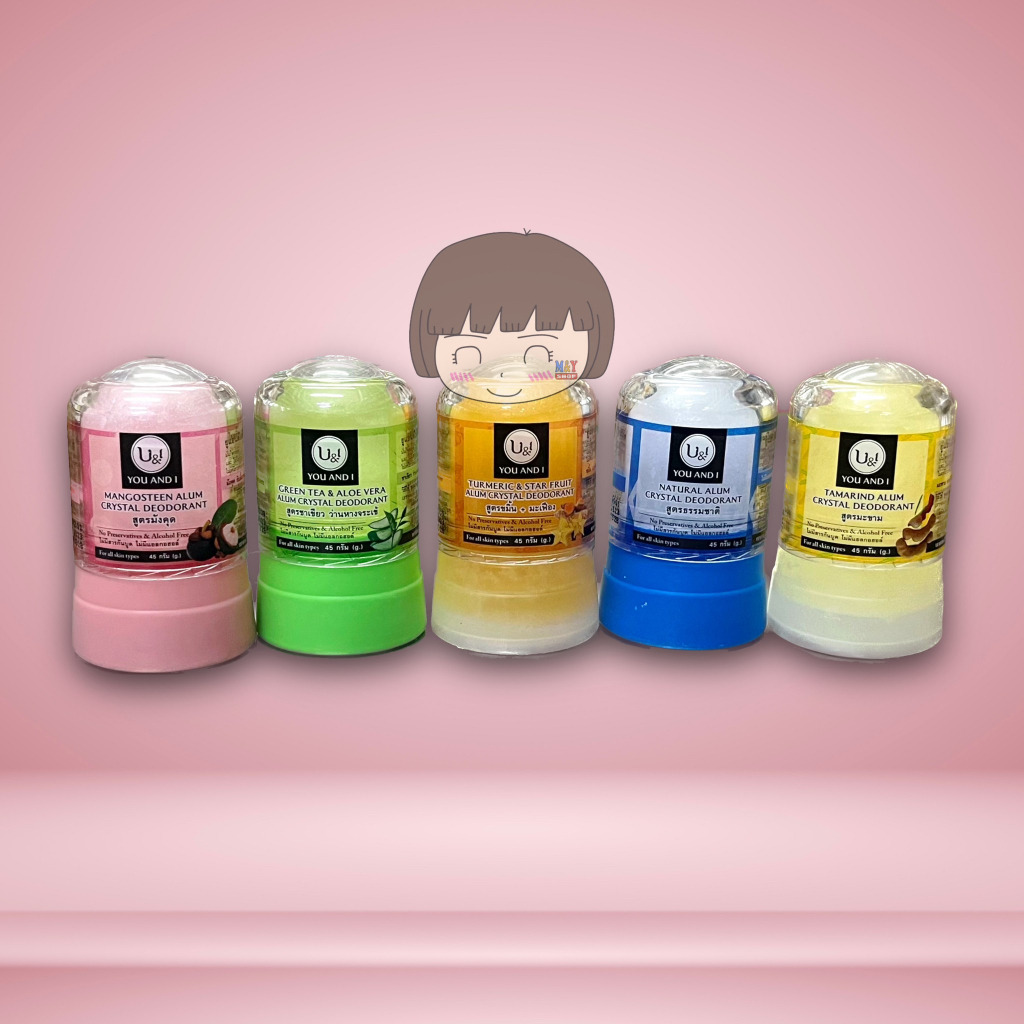 ยูแอนด์ไอสติ๊ก สารส้มแท่งระงับกลิ่นกาย 80 กรัม. x 3 ชิ้น