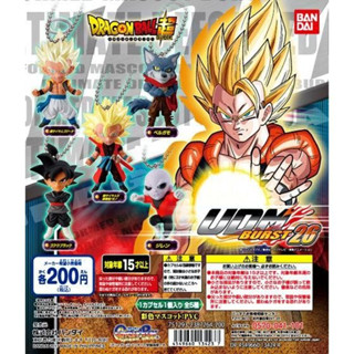 🇯🇵🐲⚽ Dragonball ดราก้อนบอล UDM Burst 26 Keychain พวงกุญแจ