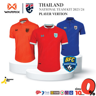 PLAYER -​ Warrix Thailand​ HOME​ JERSEY 2023/24 เสื้อฟุตบอล ทีมชาติไทย เกรดนักเตะ