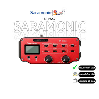 SARAMONIC - SR-PAX2 ประกันศูนย์ไทย 2 ปี