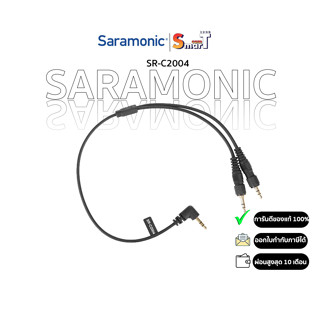 SARAMONIC - SR-C2004  ประกันศูนย์ไทย