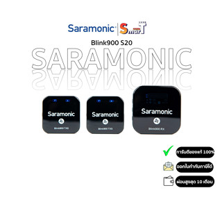 SARAMONIC - Blink900 S20 ประกันศูนย์ไทย 2 ปี