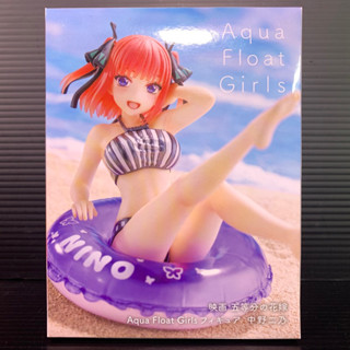 Aqua Float Girls Nino Nakano (The Quintessential Quintuplets) (TAITO Prize) (เจ้าสาวของผมเป็นแฝดห้า)