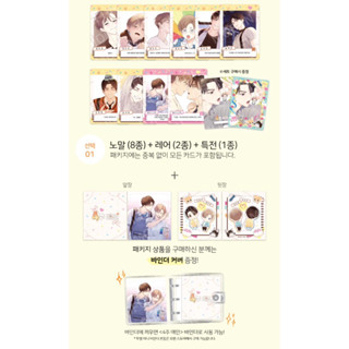 [Preorder] card การ์ด แฟนกัน 4 สัปดาห์ md