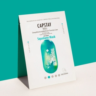 Capstay Squalane Mask 1แผ่น