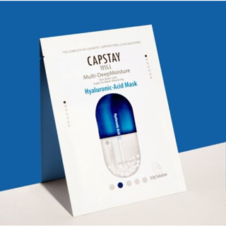 CAPSTAY Hyaluronic-Acigd Mask Sheet 1 แผ่น