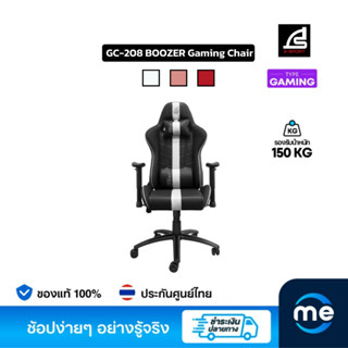 เก้าอี้เกมมิ่ง Signo GC-208 BOOZER Gaming Chair