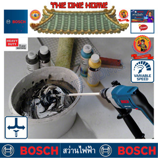 BOSCH รุ่น GBM 13 HRE สว่านไฟฟ้า 13 ม.ม. 550w  ประกันศูนย์ฯ  (สินค้ามีคุณภาพ..พร้อมจัดส่ง..)