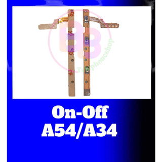 แพรเปิดปิด A54/A32 สวิตซ์เปิดปิดA54 On-off A32 แพรปุ่มพาวเวอร์ A54/A32 สินค้าพร้อมส่ง