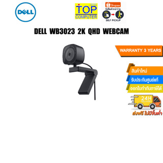 DELL WB3023 2K QHD Webcam/ประกัน 3 Y