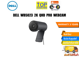 DELL WB5023 2K QHD Pro Webcam/ประกัน 3 Y