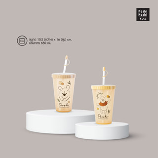 Moshi Moshi แก้วน้ำพลาสติก พร้อมหลอด ขนาด 650 ml. ลาย Pooh ลิขสิทธิ์แท้จาก Disney รุ่น 6100002041-2042