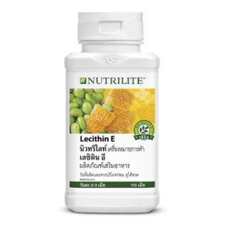 🇹🇭 Lecithin E Nutrilite Amway นิวทริไลท์ เลซิติน อี แอมเวย์ 110 เม็ด