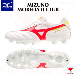 รองเท้าฟุตบอล Mizuno Morelia II Club รุ่นเบสิค