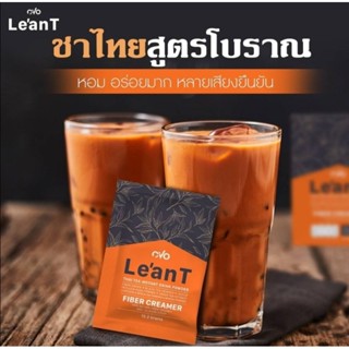 Le’an T- ชาไทยลีแอน ที