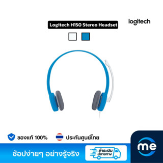 หูฟัง Logitech H150 Stereo Headset