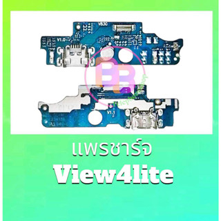 แพรชาร์จ View4lite แพรตูดชาร์จ View4lite แพรก้นชาร์จ View4lite ตูดชาร์จวิว4ไลท์ สินค้าพร้อมส่ง