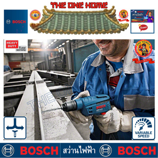 BOSCH สว่านเจาะเหล็ก 3/8" ซ้าย-ขวา 450w รุ่น GBM10RE  ประกันศูนย์ฯ  (สินค้ามีคุณภาพ..พร้อมจัดส่ง..)