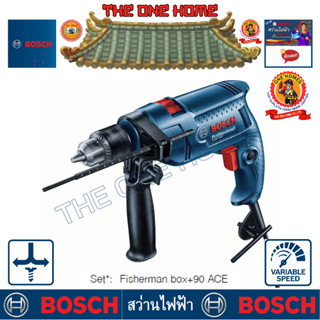 BOSCH สว่านกระแทก 1/2" 13mm. ซ้ายขวา 550W รุ่น GSB550 SET  ประกันศูนย์ฯ  (สินค้ามีคุณภาพ..พร้อมจัดส่ง..)