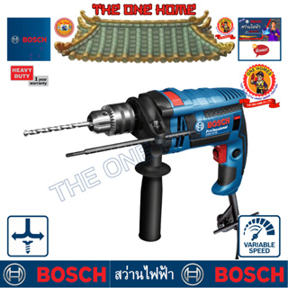 BOSCH สว่านเจาะคอนกรีตกระแทก รุ่น GSB16RE  ประกันศูนย์ฯ  (สินค้ามีคุณภาพ..พร้อมจัดส่ง..)